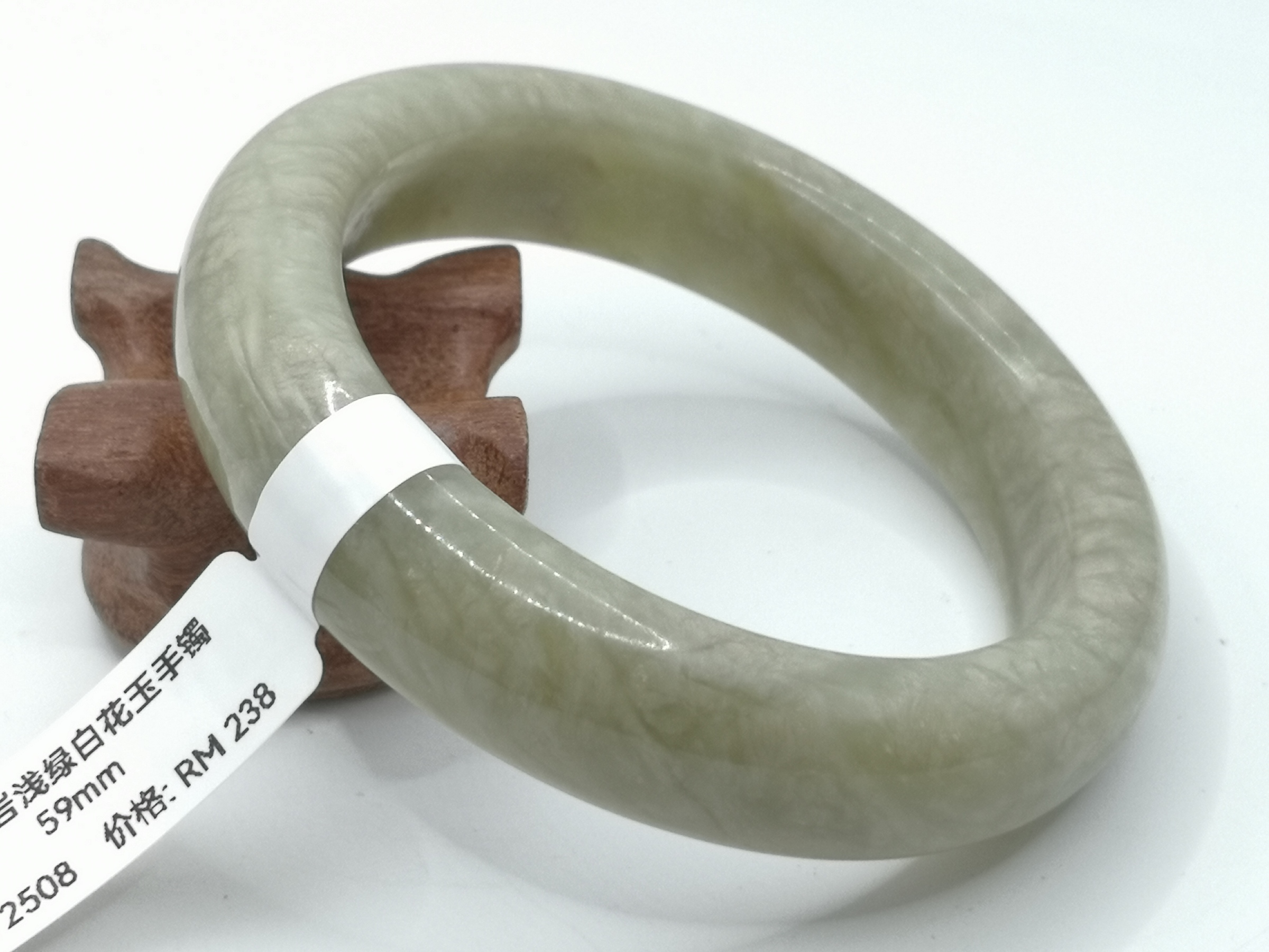 🍀 B2508 - Natural Serpentine Jade Bangle 59mm 天然岫岩浅绿白花玉手镯 59mm