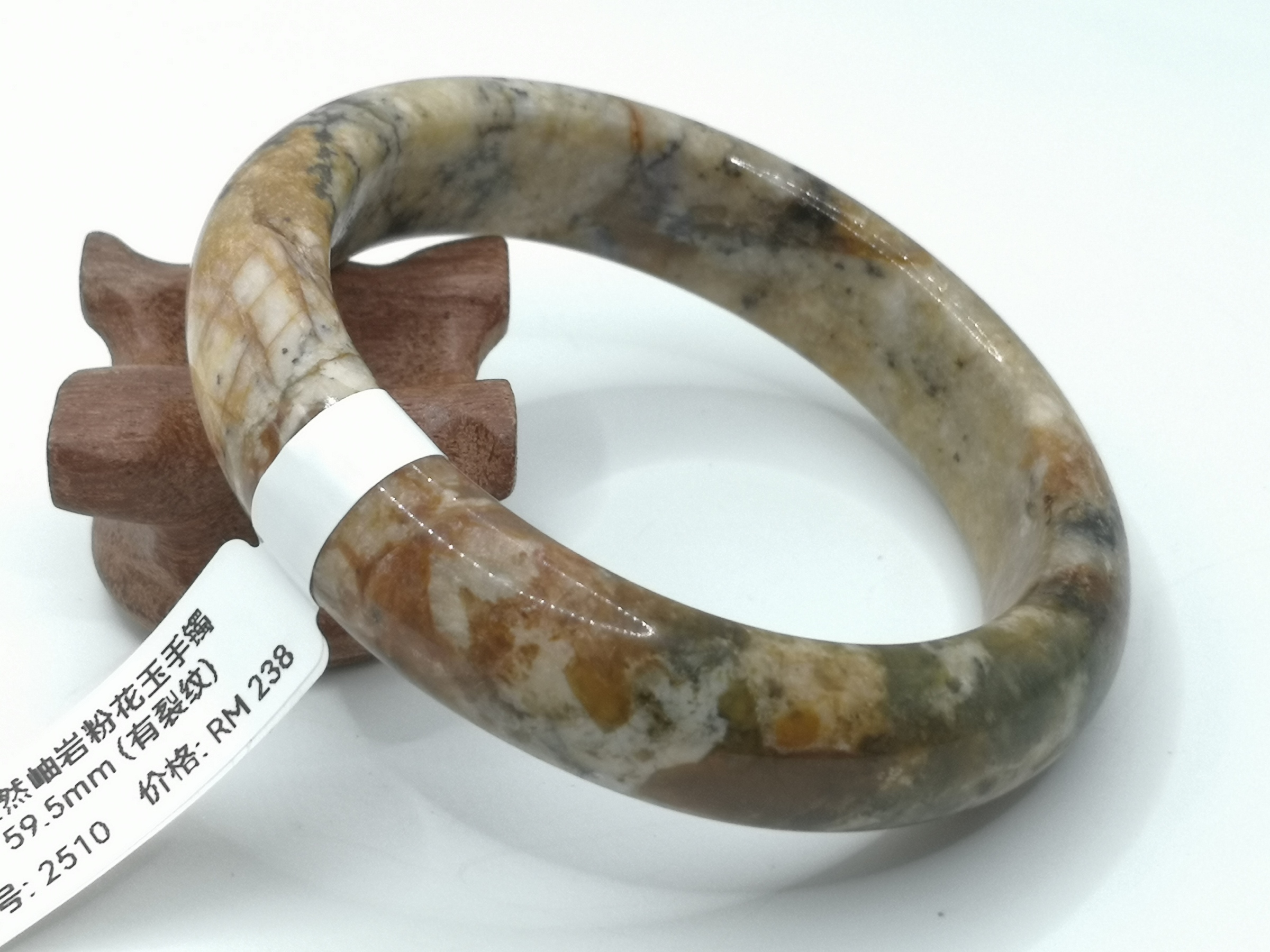 🍀 B2510 - Natural Serpentine Jade Bangle 59mm (Got crack line) 天然岫岩粉花玉手镯 59mm (有裂纹)