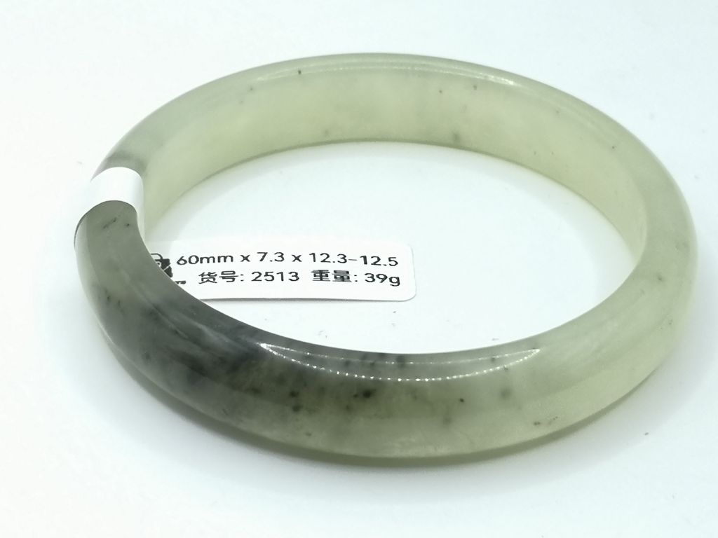 B2513D