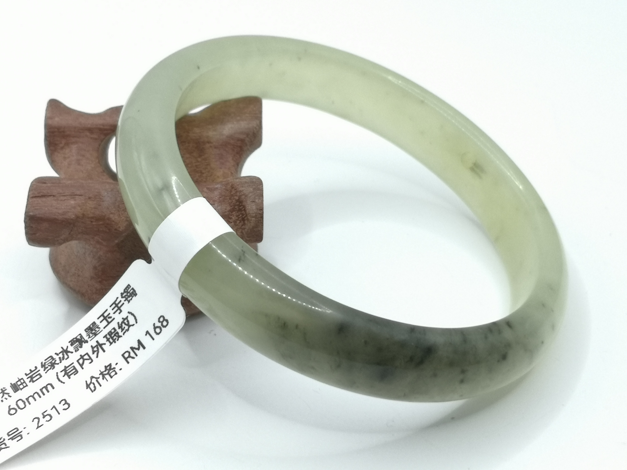 🍀 B2513 - Natural Serpentine Jade Bangle 60mm (Got internal and external blemishes) 天然岫岩绿冰飘墨玉手镯 60mm (有内外瑕纹)