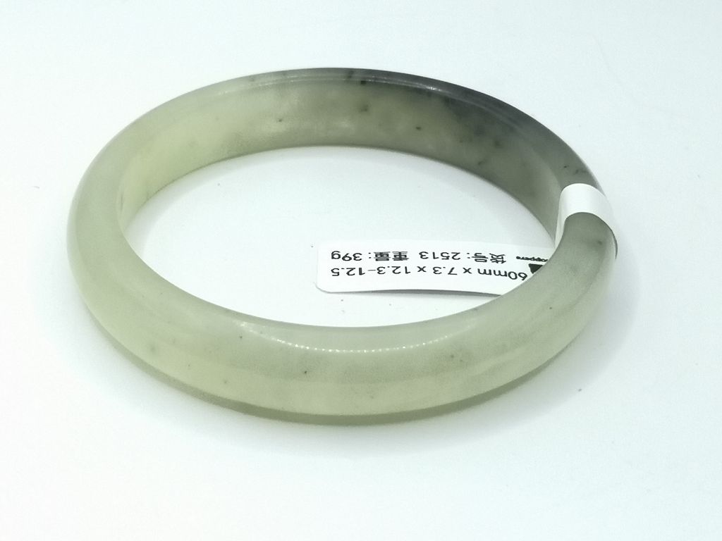 B2513F
