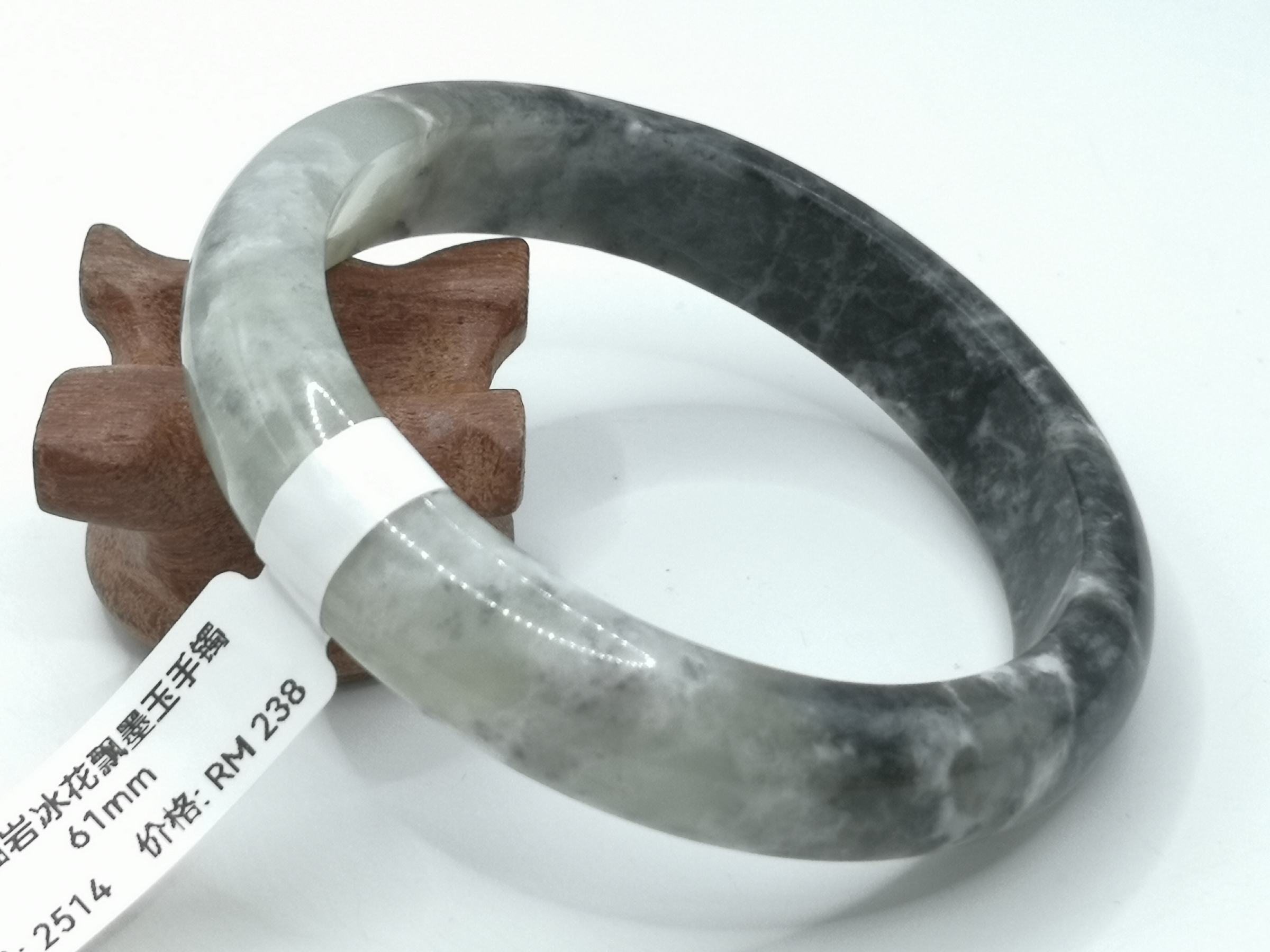 🍀 B2514 - Natural Serpentine Jade Bangle 61mm 天然岫岩冰花飘墨玉手镯 61mm