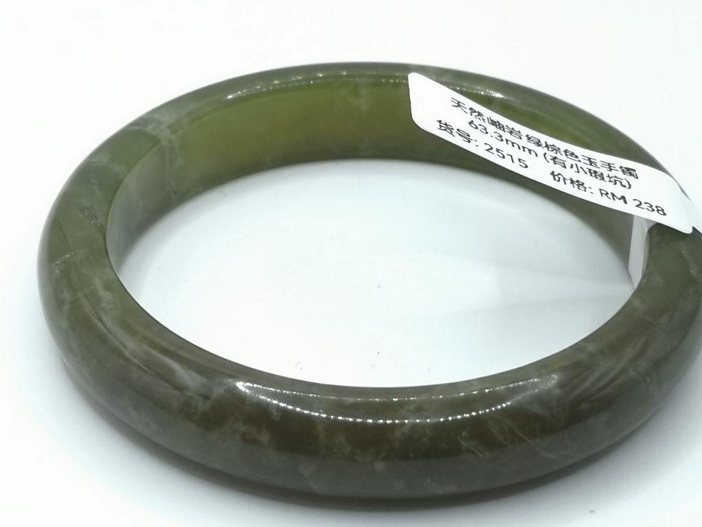 B2515G