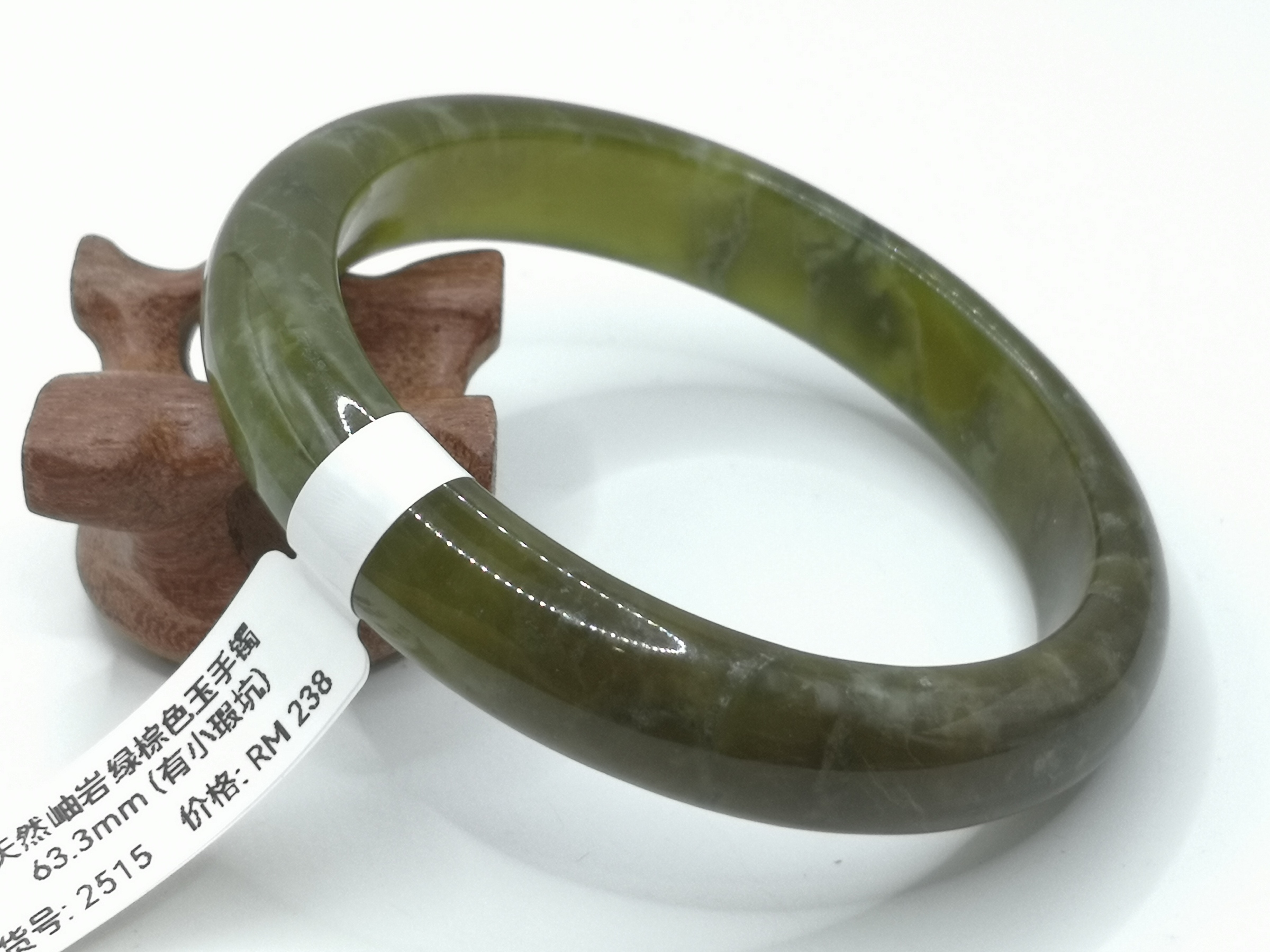 🍀 B2515 - Natural Serpentine Jade Bangle 63mm (Got small flaw pit) 天然岫岩绿棕色玉手镯 63mm (有小瑕坑）