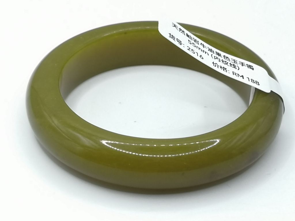 B2516G