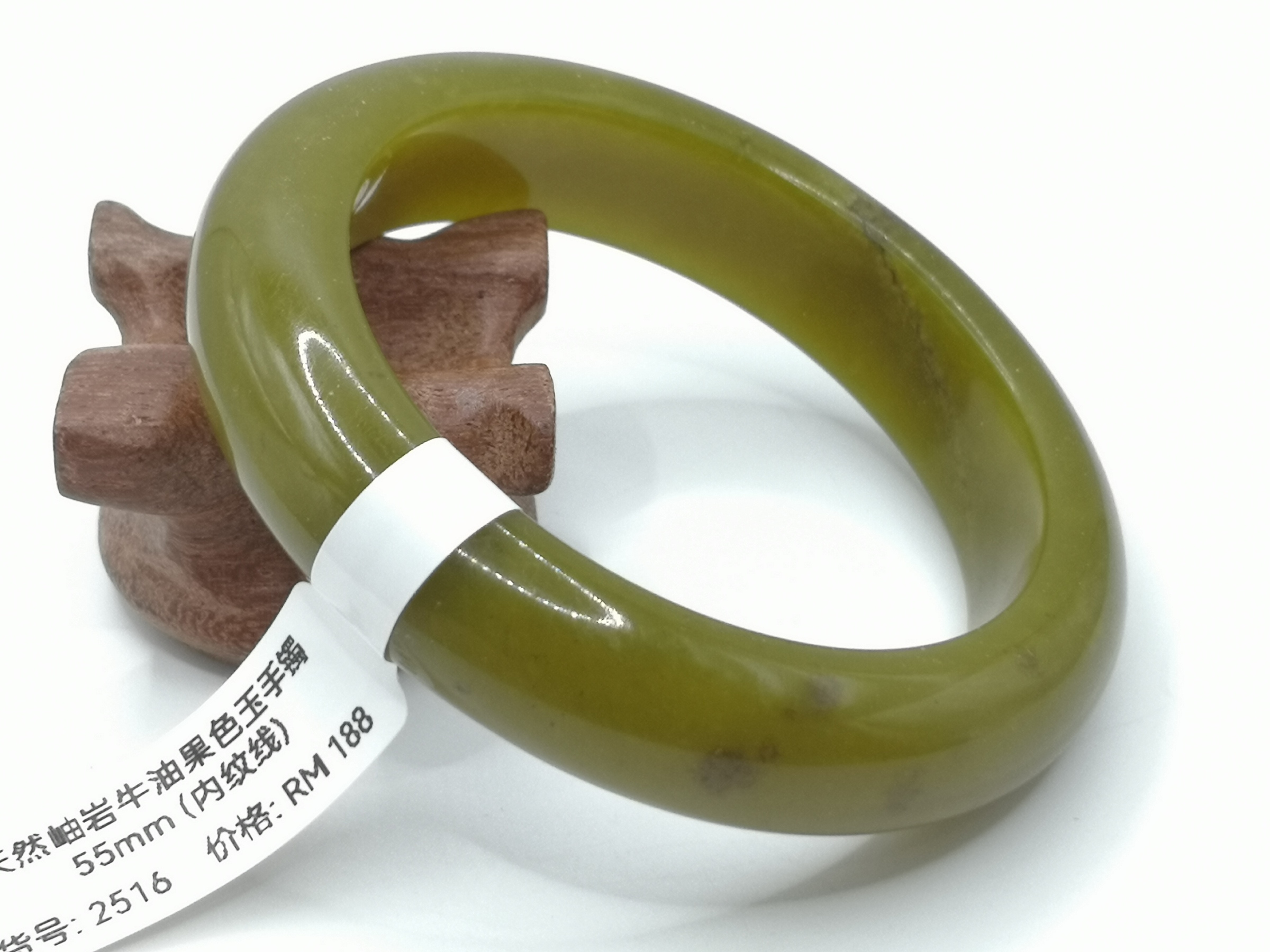 🍀 B2516 - Natural Serpentine Jade Bangle 55mm (Got inside line) 天然岫岩牛油果色玉手镯 55mm (有内纹线）