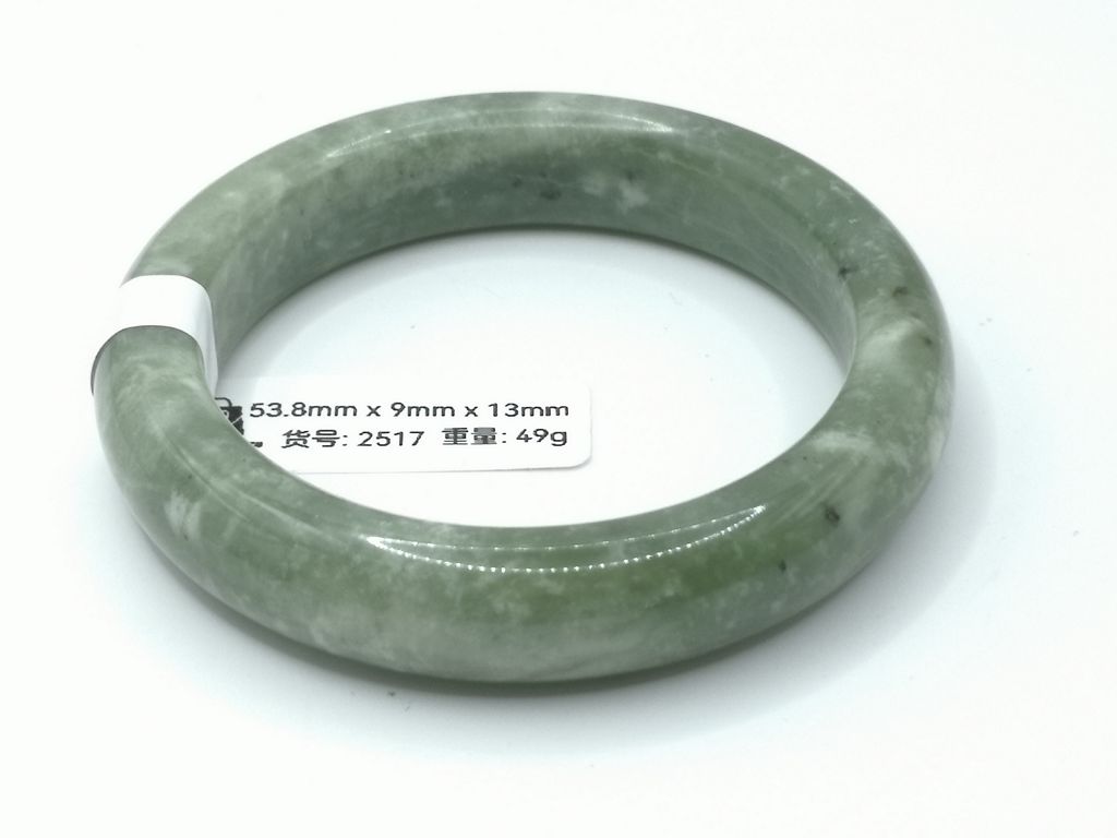 B2517D