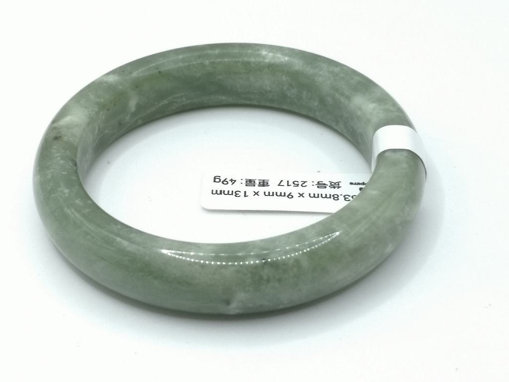 B2517F