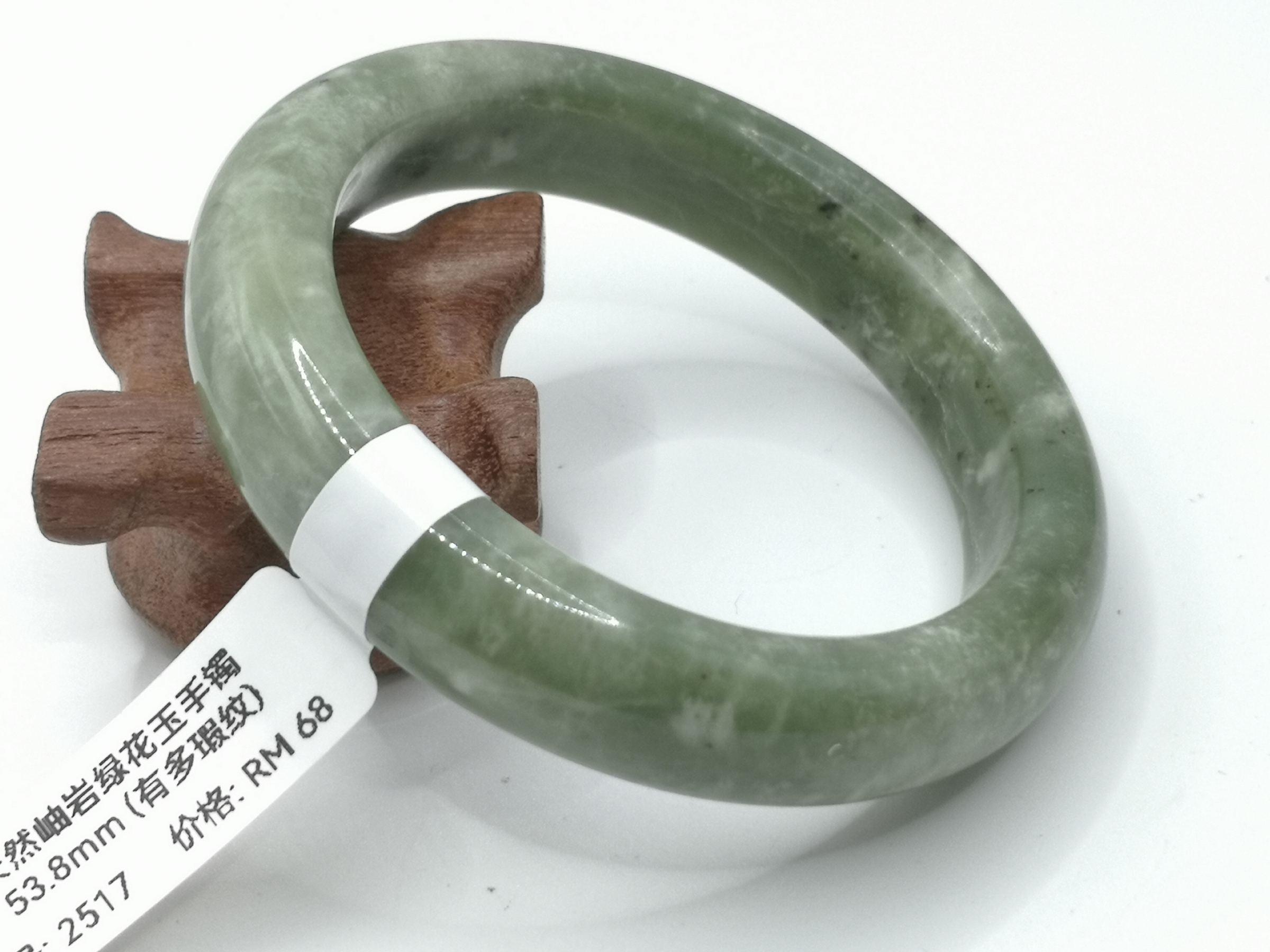 🍀 B2517 - Natural Serpentine Jade Bangle 53mm (Got many flaw line) 天然岫岩绿花玉手镯 53mm (有多瑕纹）