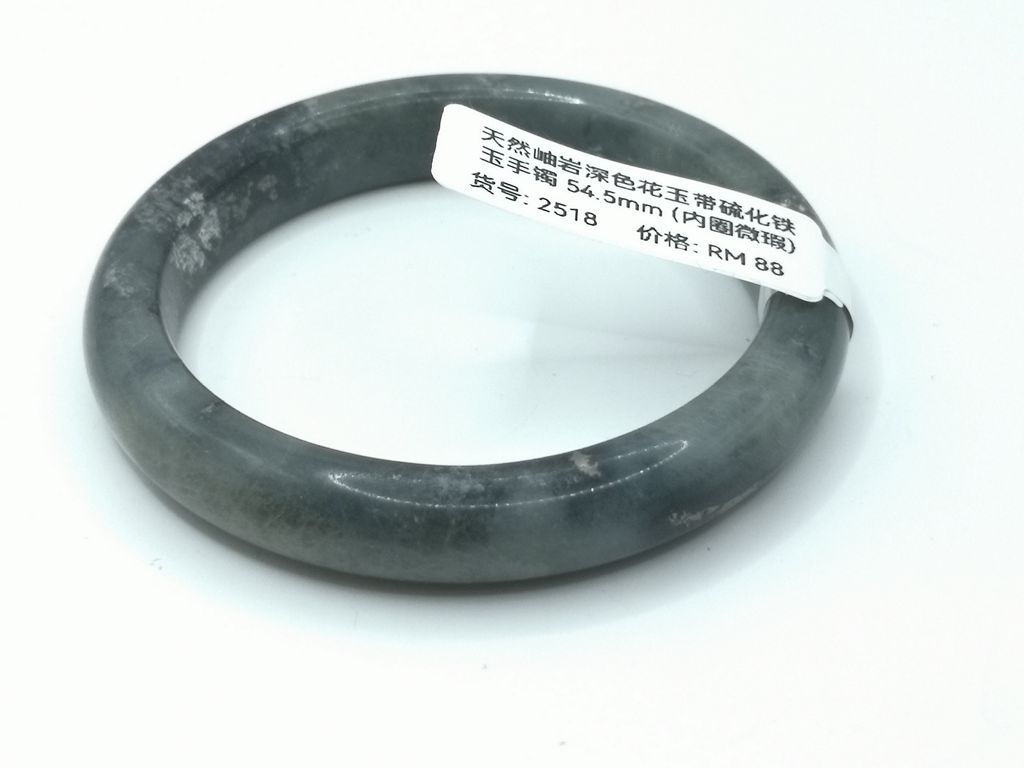 B2518G