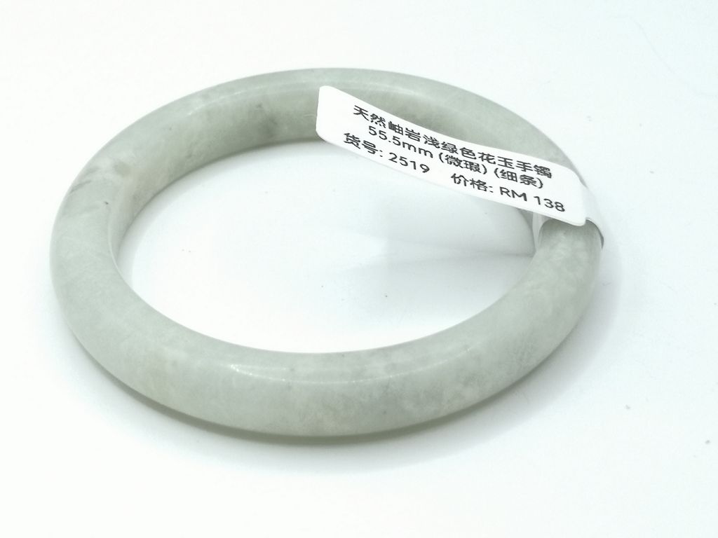 B2519G