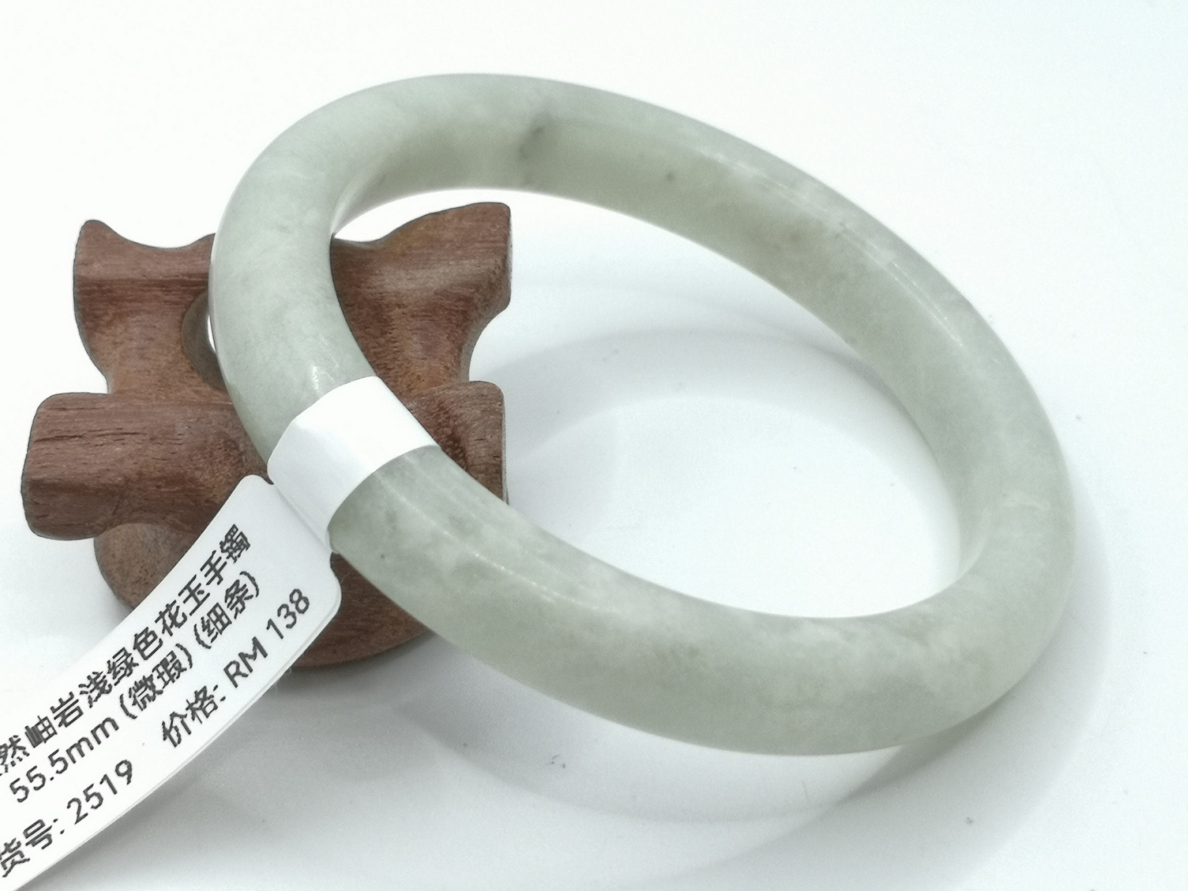 🍀 B2519 - Natural Serpentine Jade Bangle 55mm (Slightly flawed) (Thin strip) 天然岫岩浅绿色花玉手镯 55mm (微瑕) (细条）