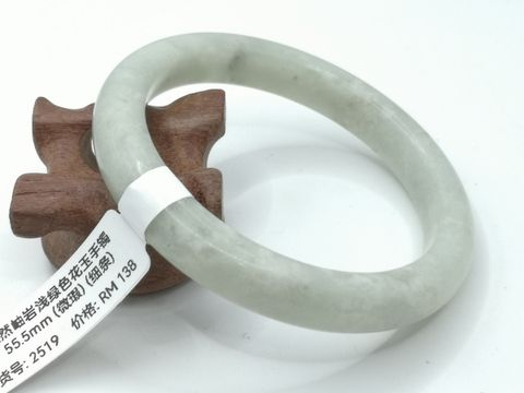 B2519A