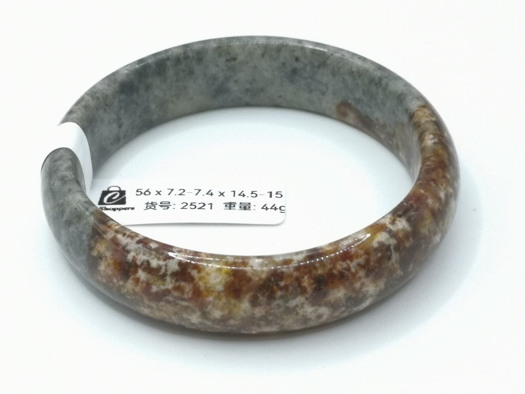 B2521D