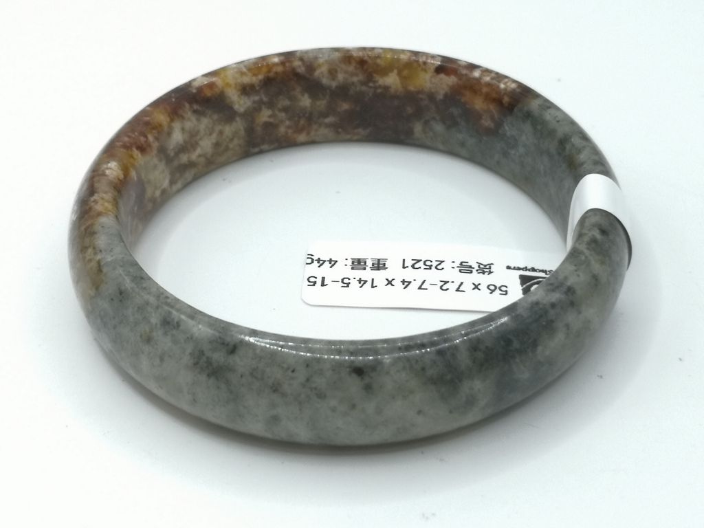 B2521F