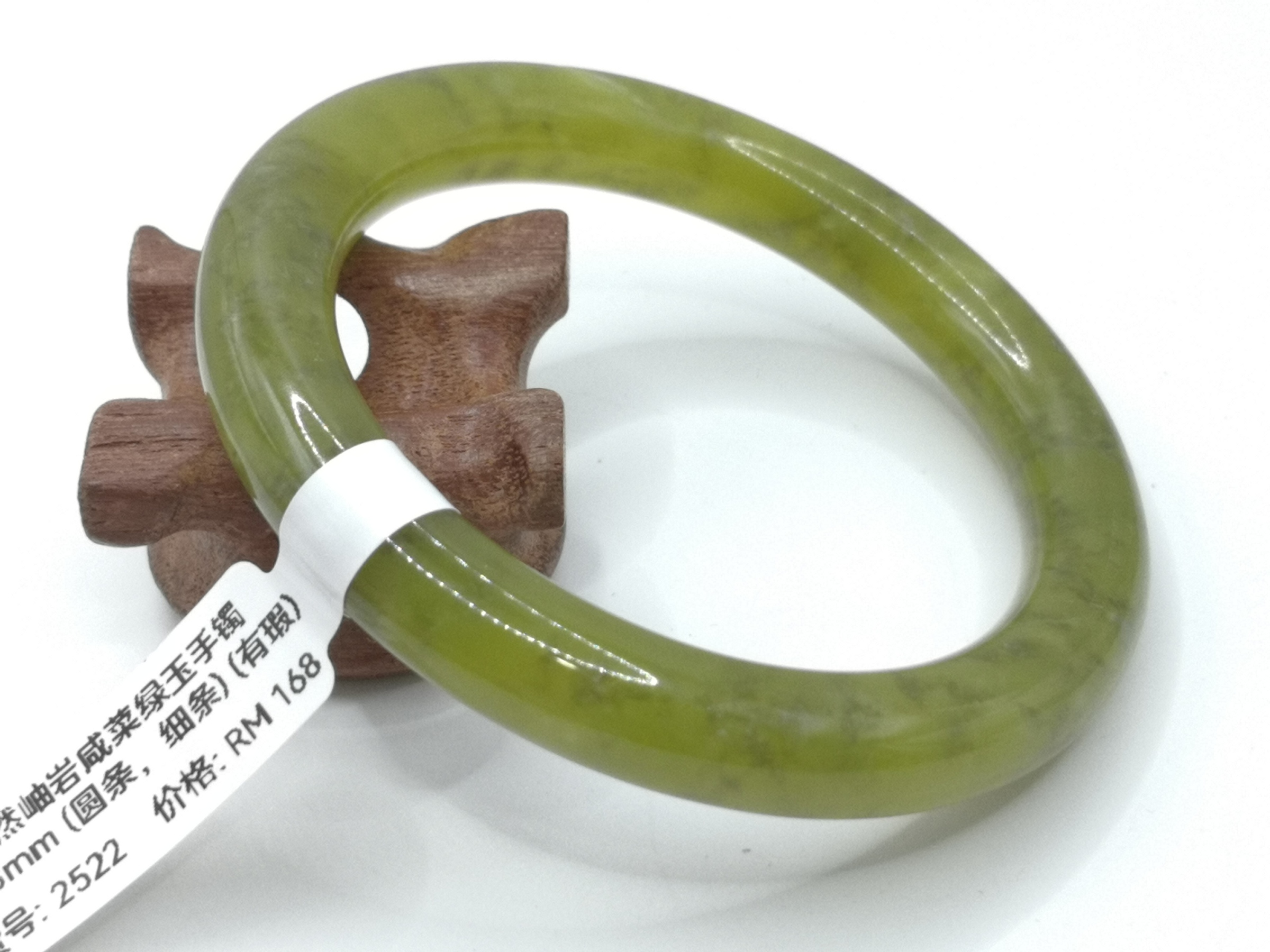 🍀 B2522 - Natural Serpentine Jade Bangle 57mm  (Round strip，Thin strip) (Got flaw) 天然岫岩咸菜绿玉手镯 57mm (圆条，细条) (有瑕)