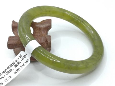 B2522A