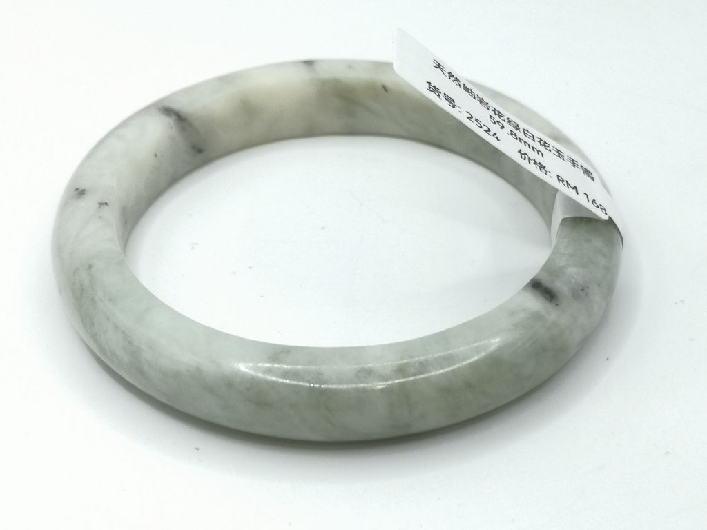B2524G