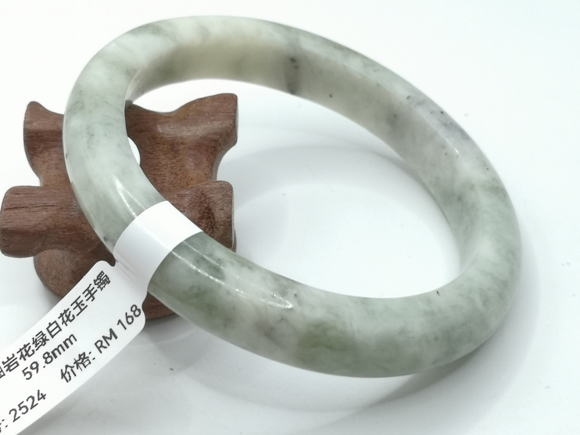 🍀 B2524 - Natural Serpentine Jade Bangle 59mm 天然岫岩绿白花玉手镯 59mm