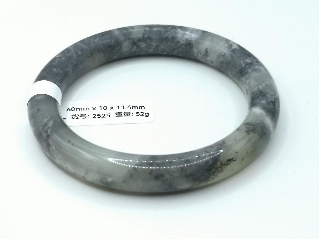 B2525D