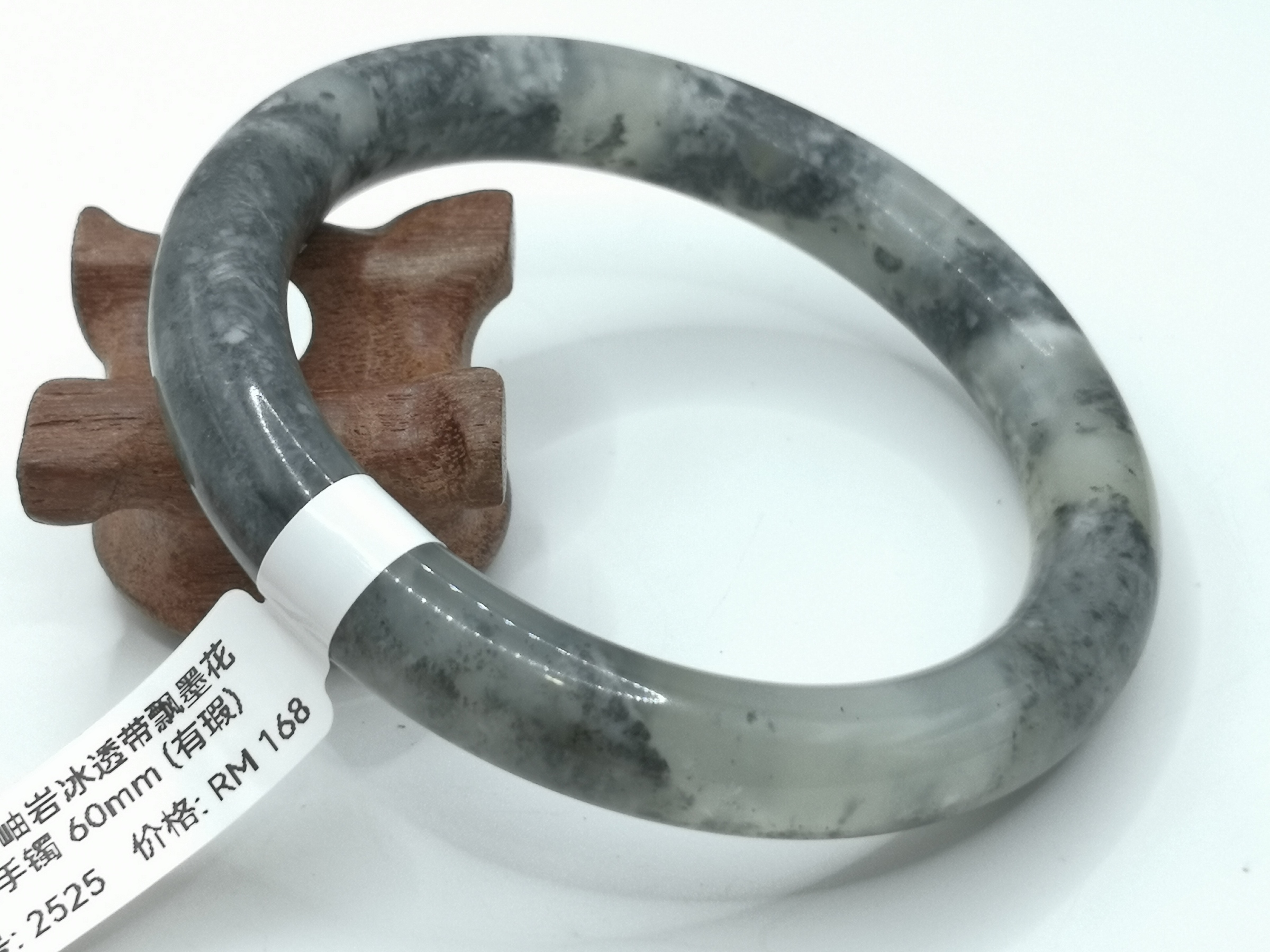 🍀 B2525 - Natural Serpentine Jade Bangle 60mm (Round strip) (Got flaw) 天然岫岩冰透带飘墨花玉手镯 60mm (圆条) (有瑕）