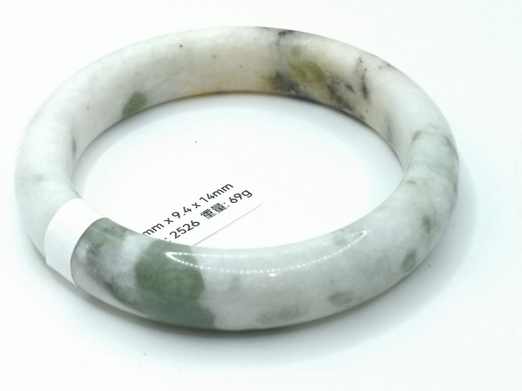 B2526J