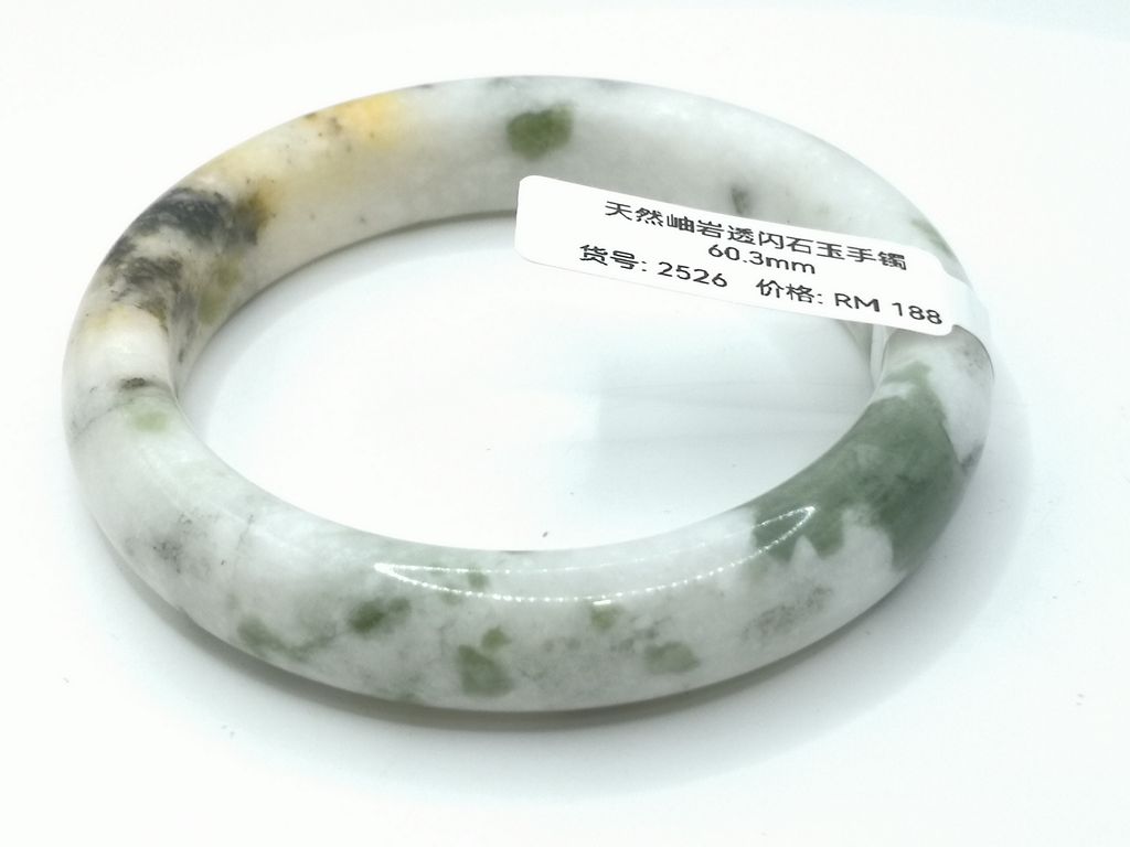 B2526K