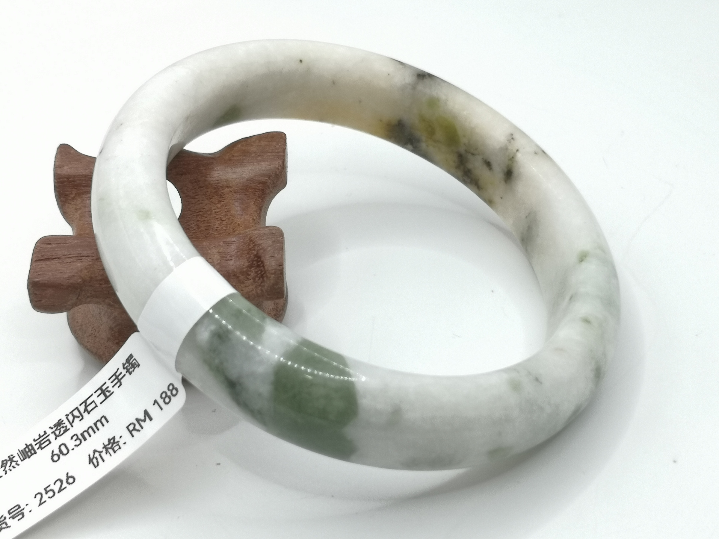 🍀 B2526 - Natural Serpentine Jade Bangle 60mm 天然岫岩透闪石玉手镯 60mm