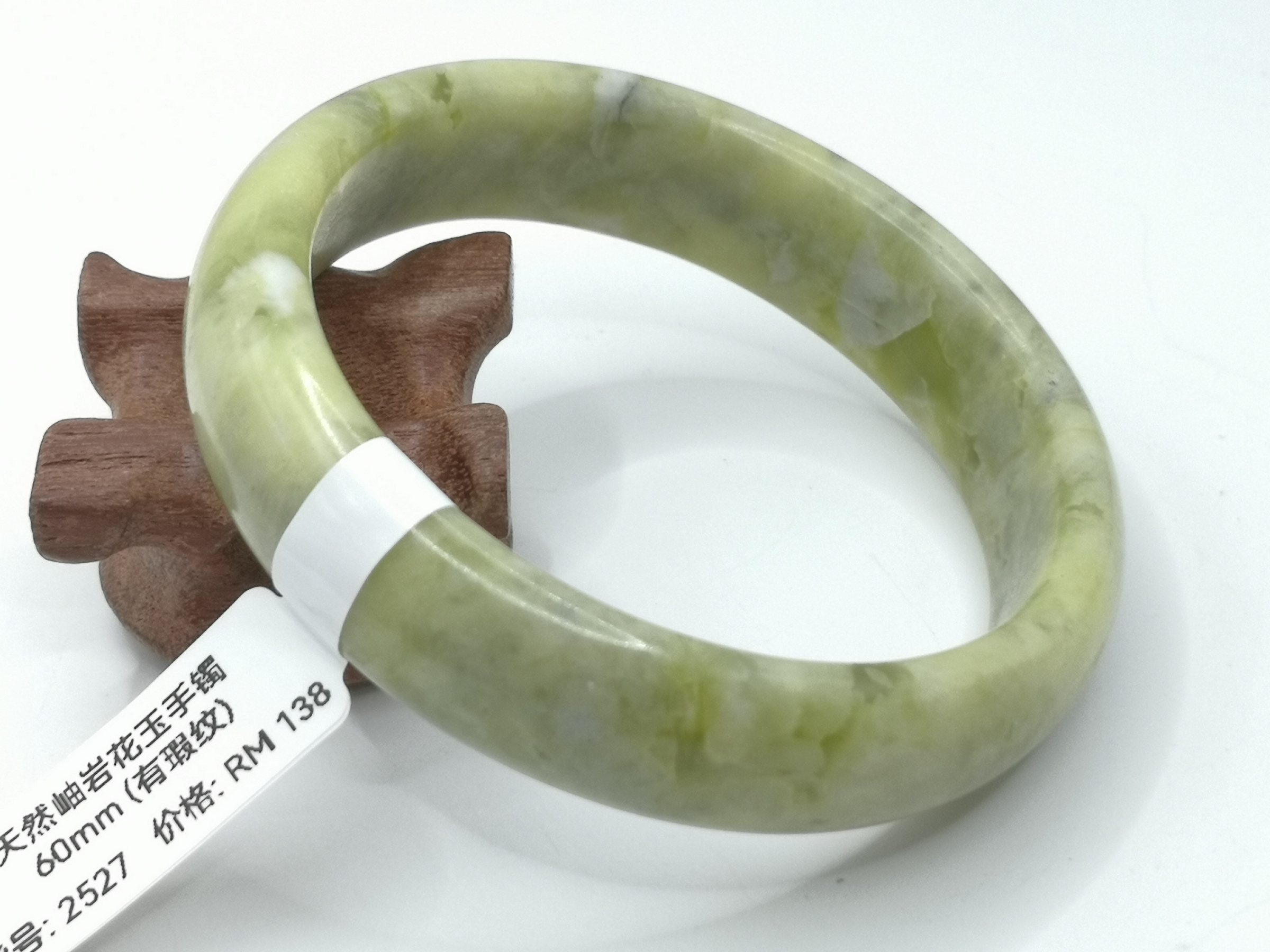 🍀 B2527 - Natural Serpentine Jade Bangle 60mm (Got flaw line) 天然岫岩花玉手镯 60mm (有瑕纹）