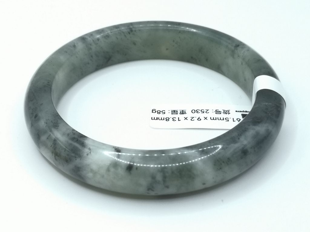 B2530F