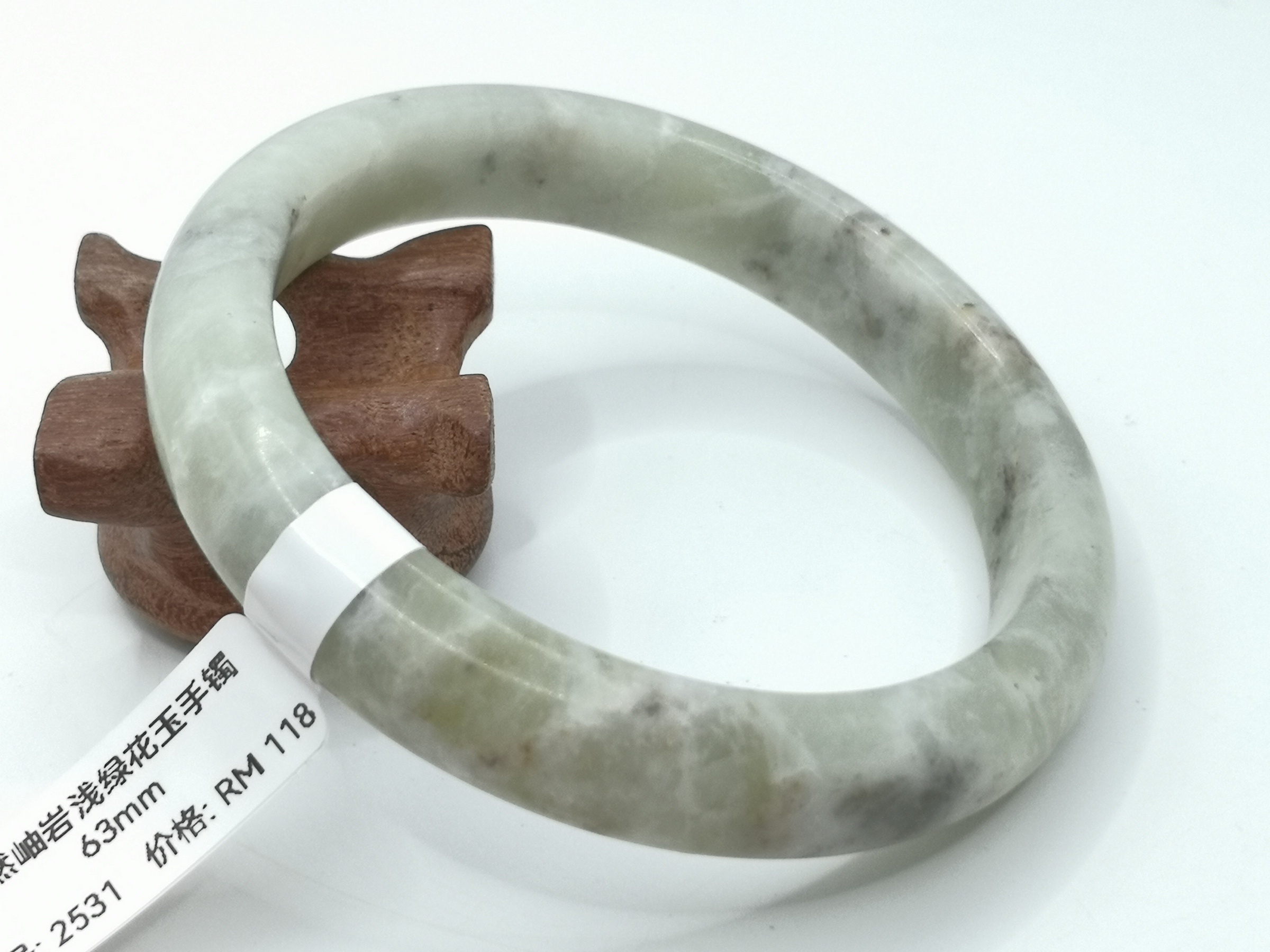 🍀 B2531 - Natural Serpentine Jade Bangle 63mm 天然岫岩浅绿花玉手镯 63mm