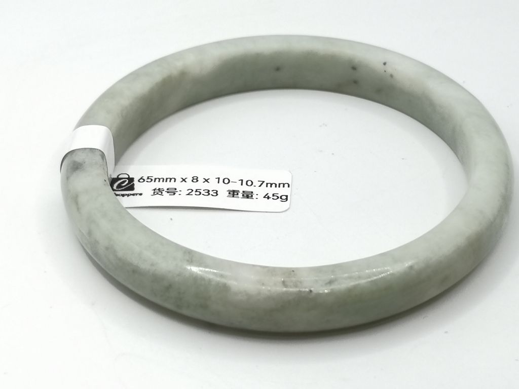 B2533D