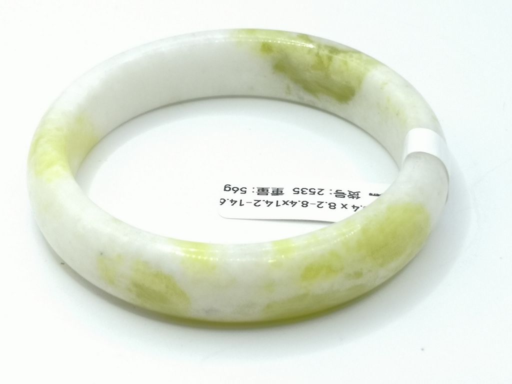 B2535F