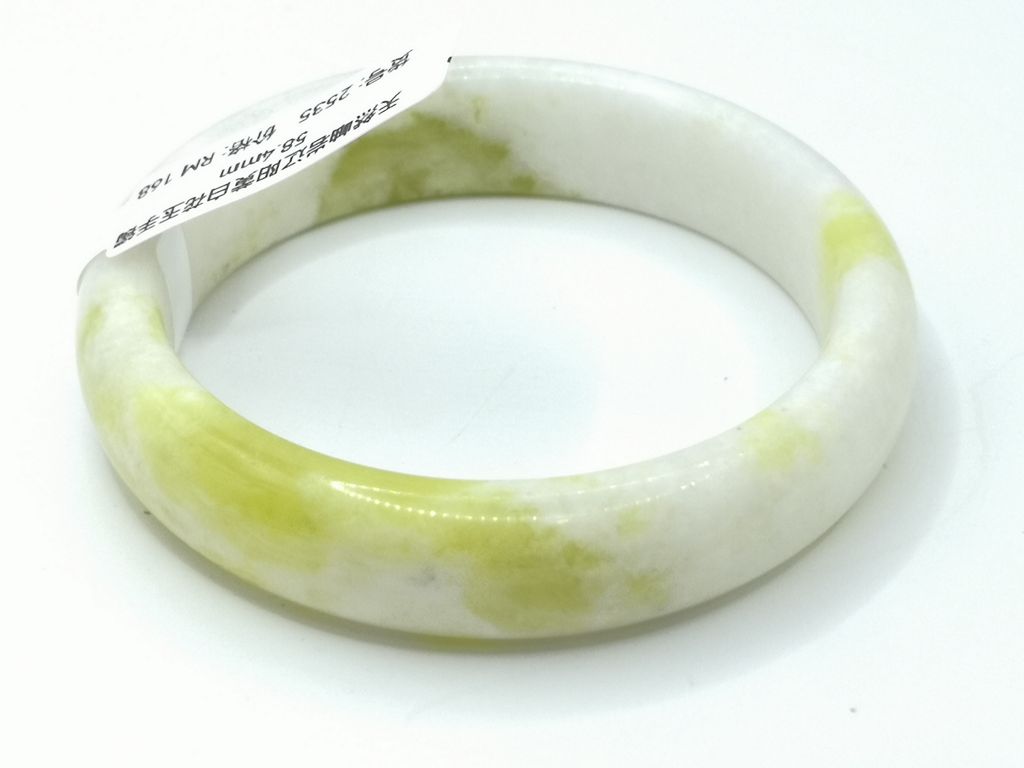 B2535E