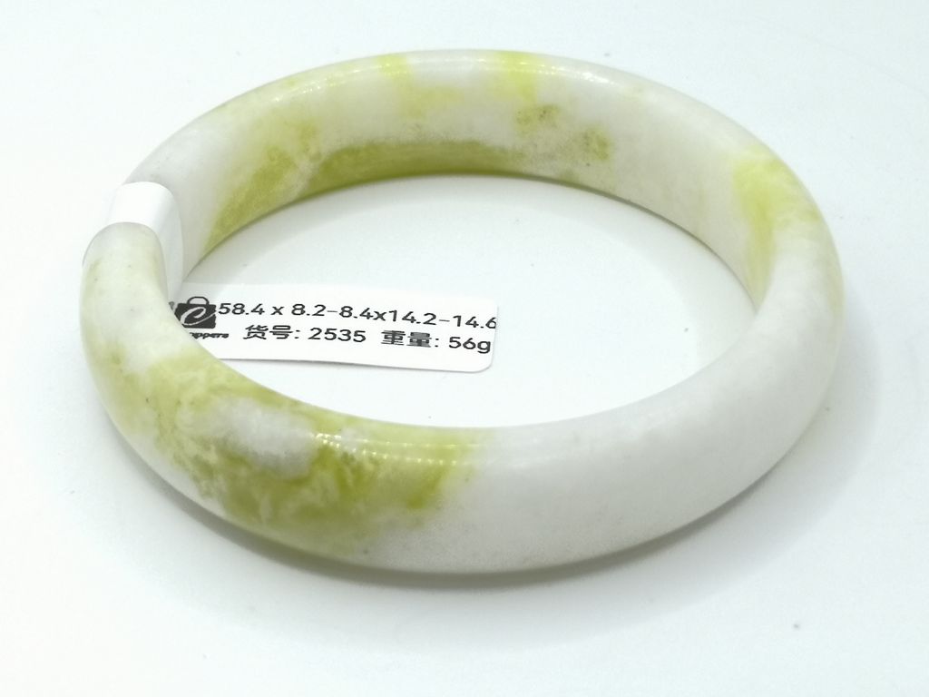 B2535D
