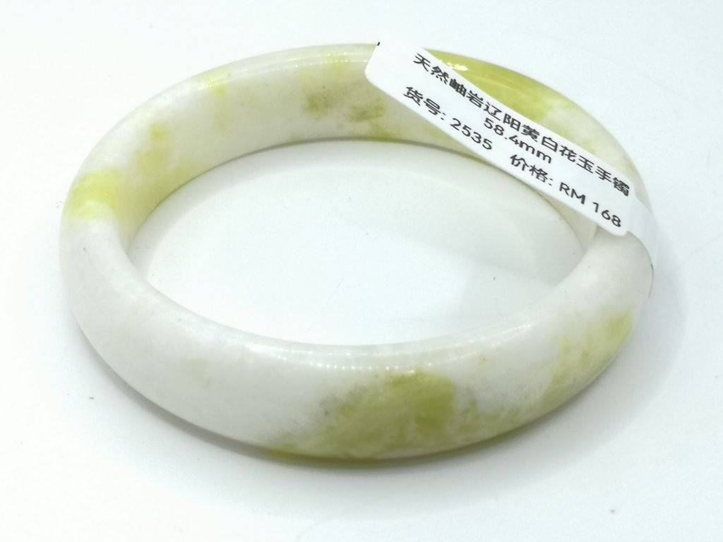 B2535G