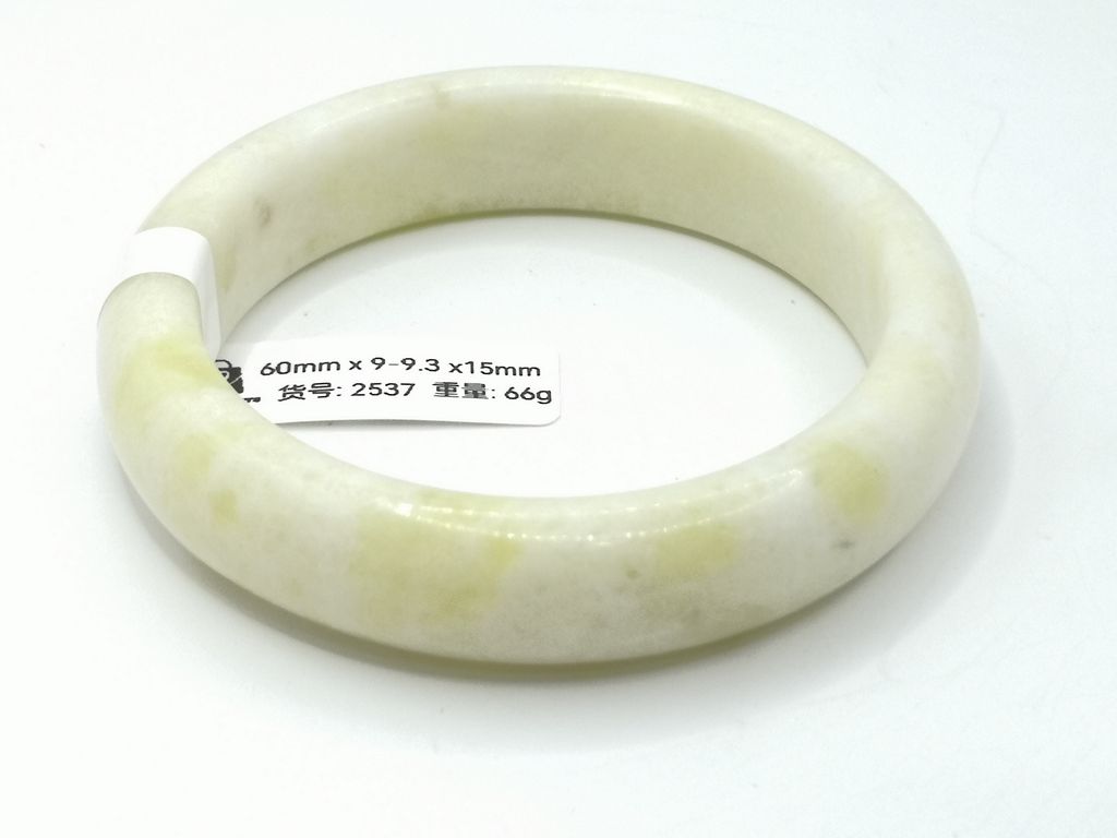 B2537D
