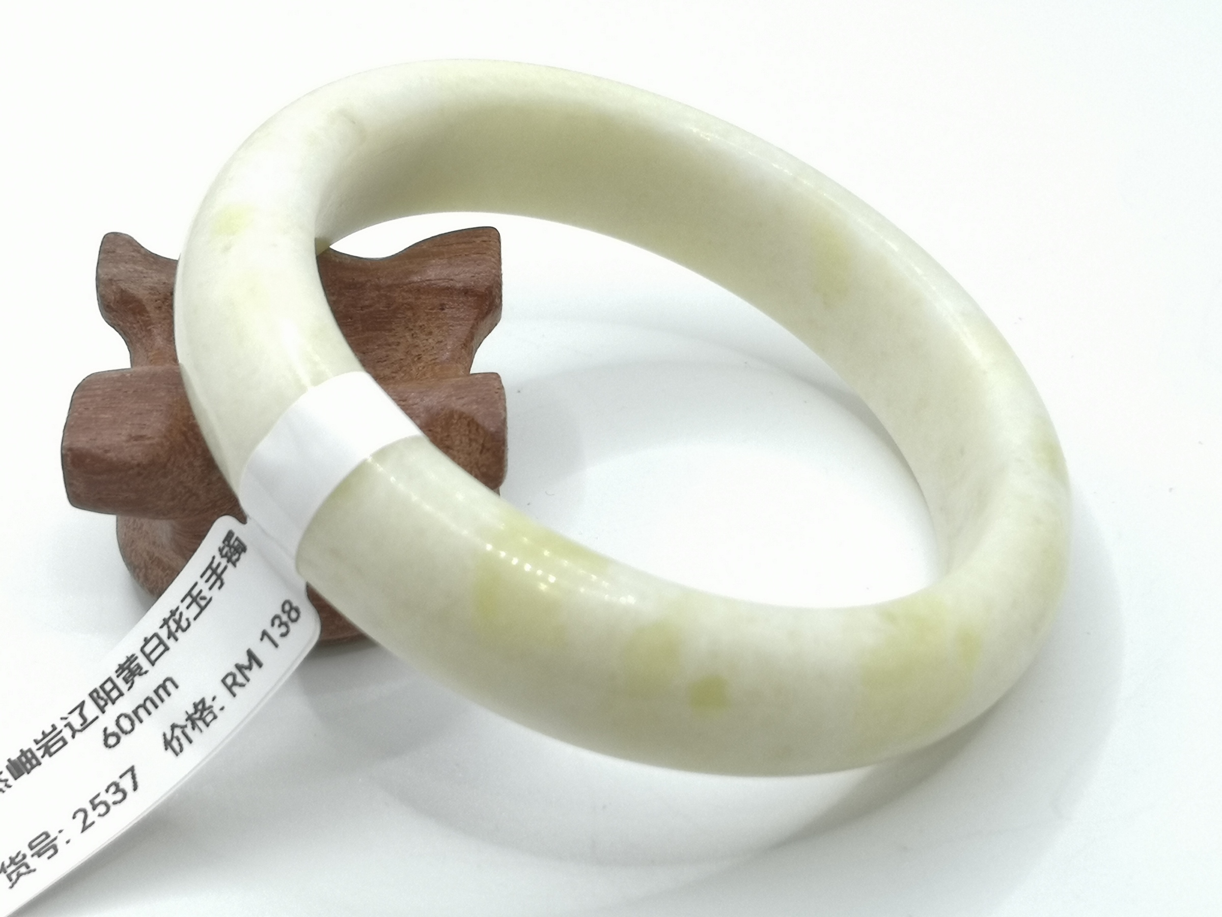 🍀 B2537 - Natural Serpentine Jade Bangle 60mm 天然岫岩辽阳黄白花玉手镯 60mm