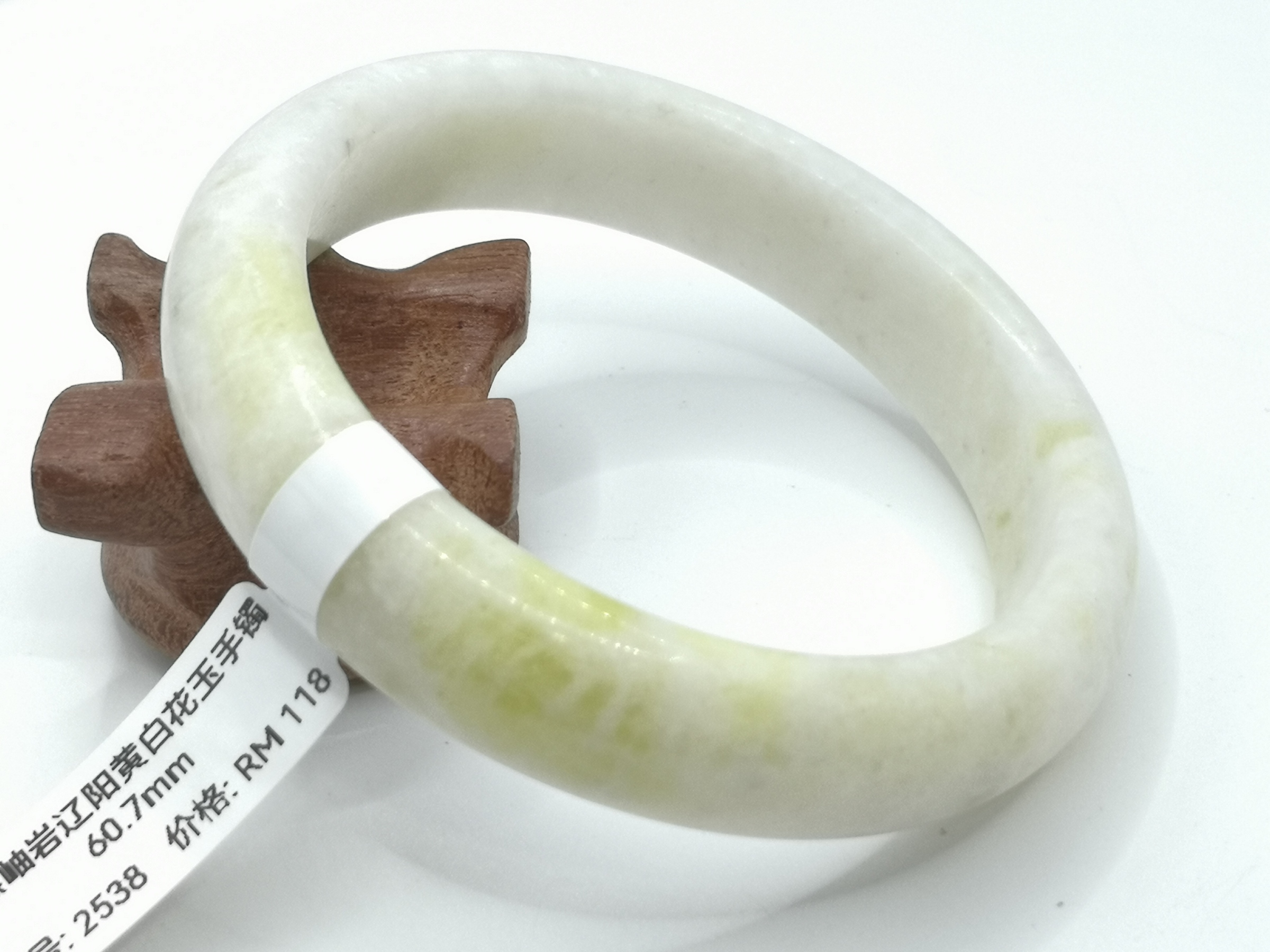 🍀 B2538 - Natural Serpentine Jade Bangle 60mm 天然岫岩辽阳黄白花玉手镯 60mm