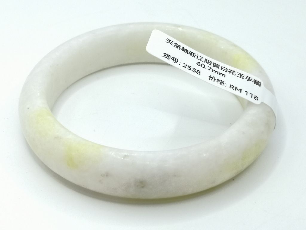 B2538G