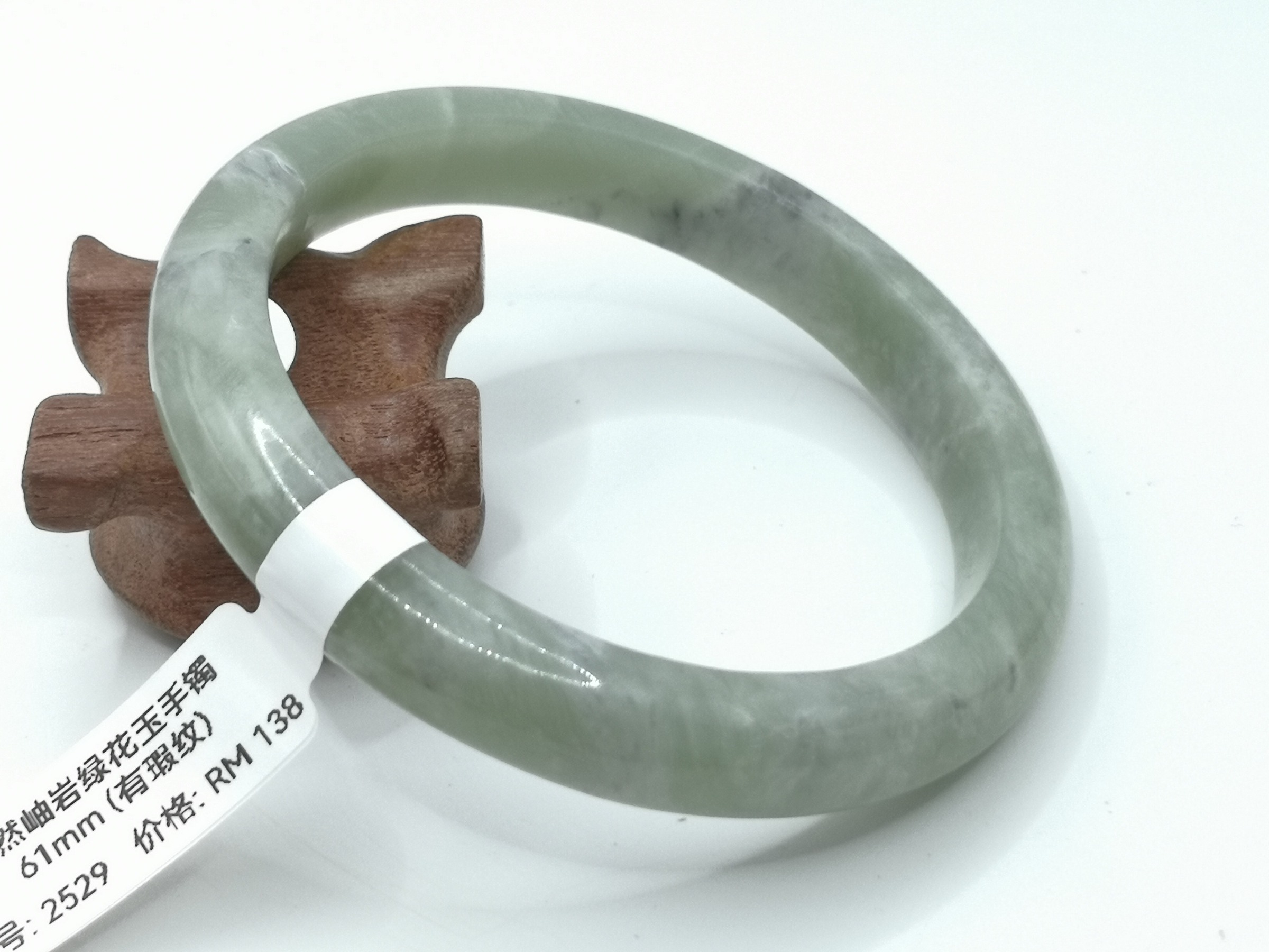 🍀 B2529 - Natural Serpentine Jade Bangle 61mm (Got flaw line) 天然岫岩绿花玉手镯 61mm (有瑕纹)