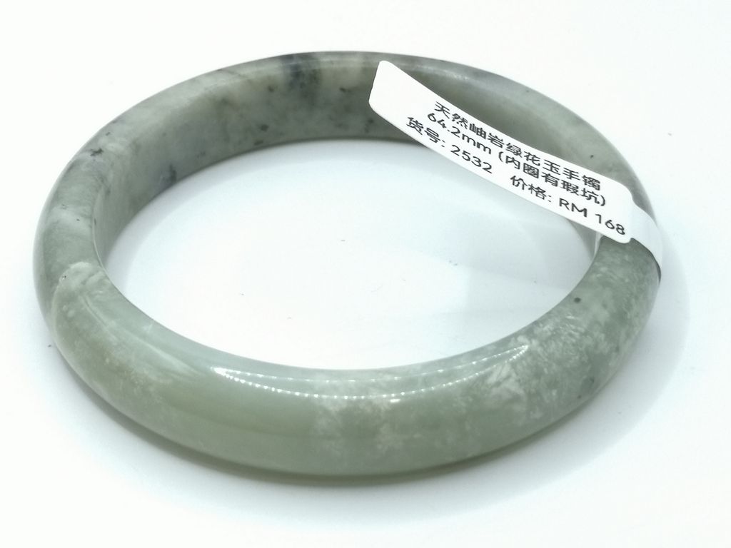 B2532G