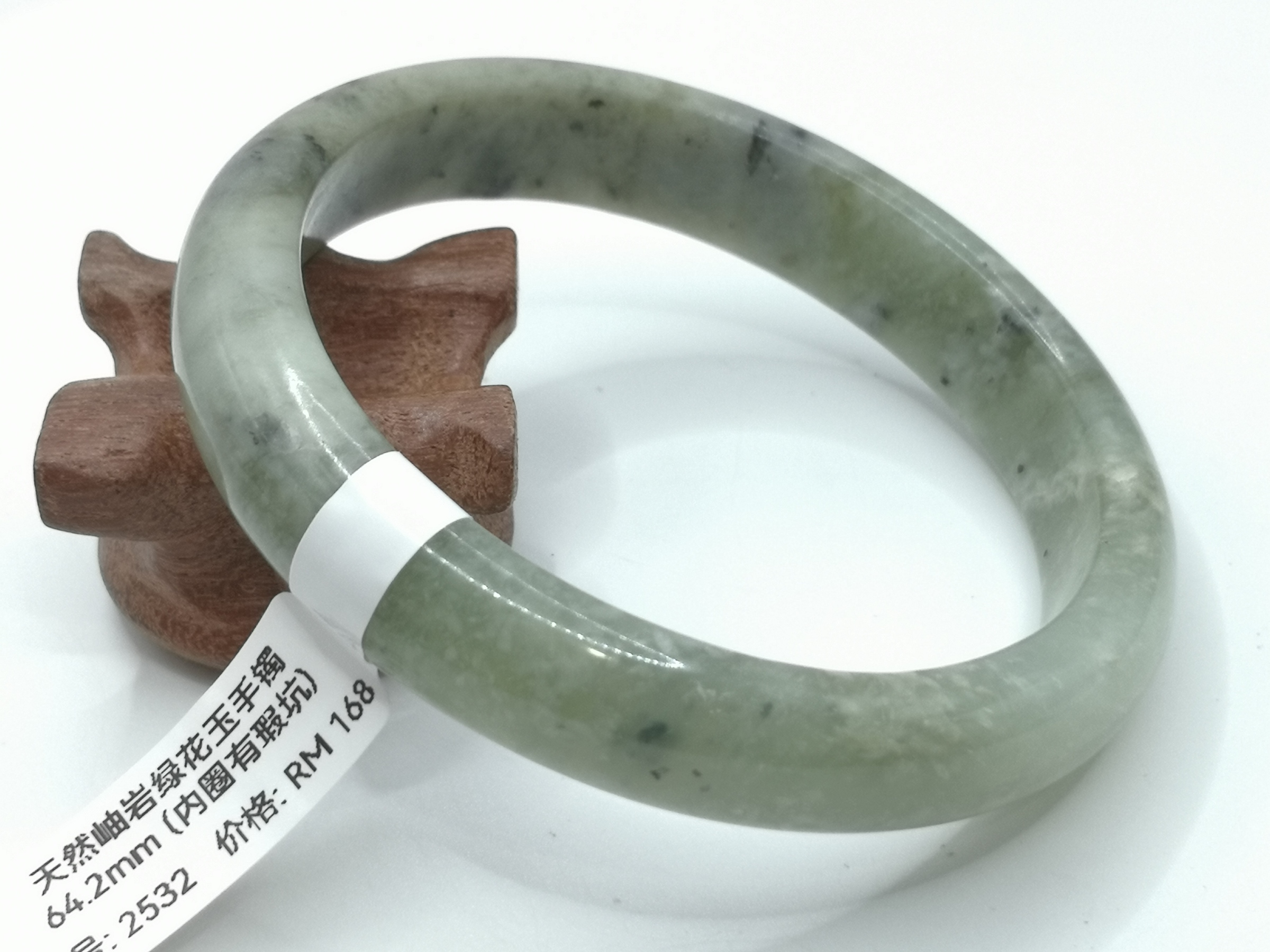 🍀 B2532 - Natural Serpentine Jade Bangle 64mm (Got flaw line) (Inner ring got flaw pit) 天然岫岩绿花玉手镯 64mm (有瑕纹) (内圈有瑕坑)