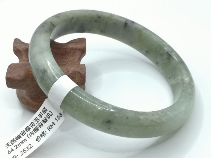 B2532A