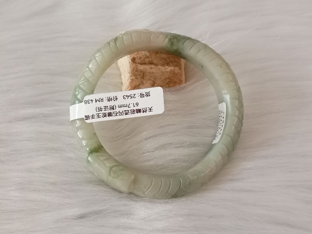 B2543J