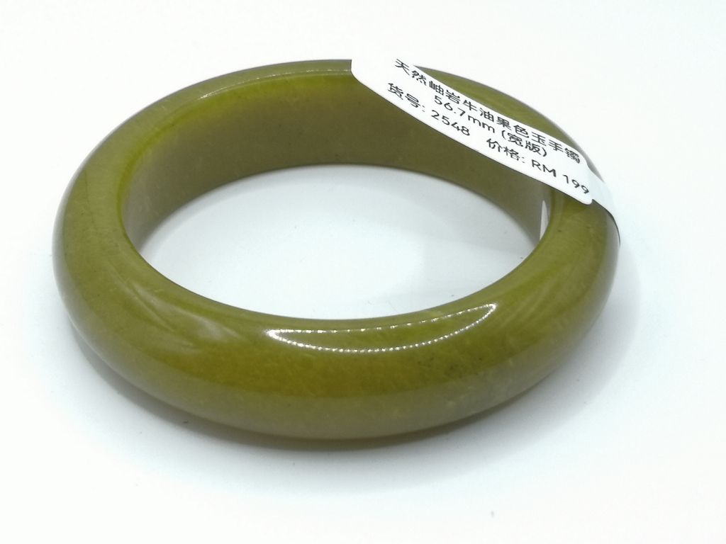 B2548G