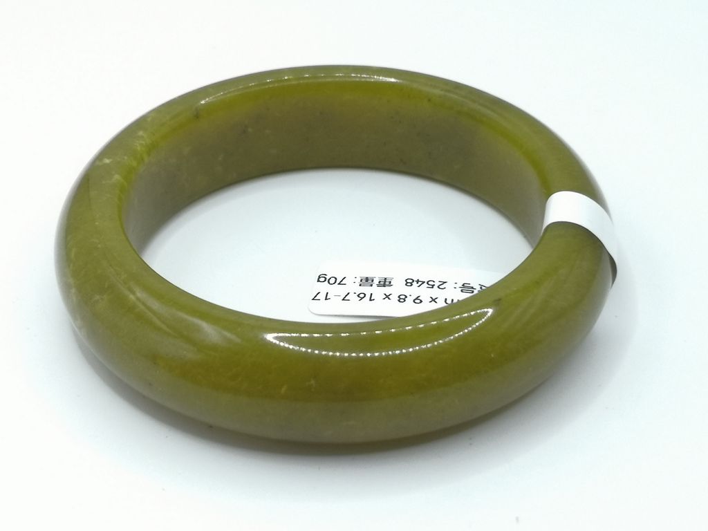 B2548F