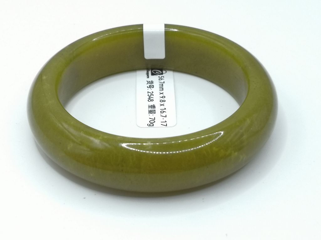 B2548J