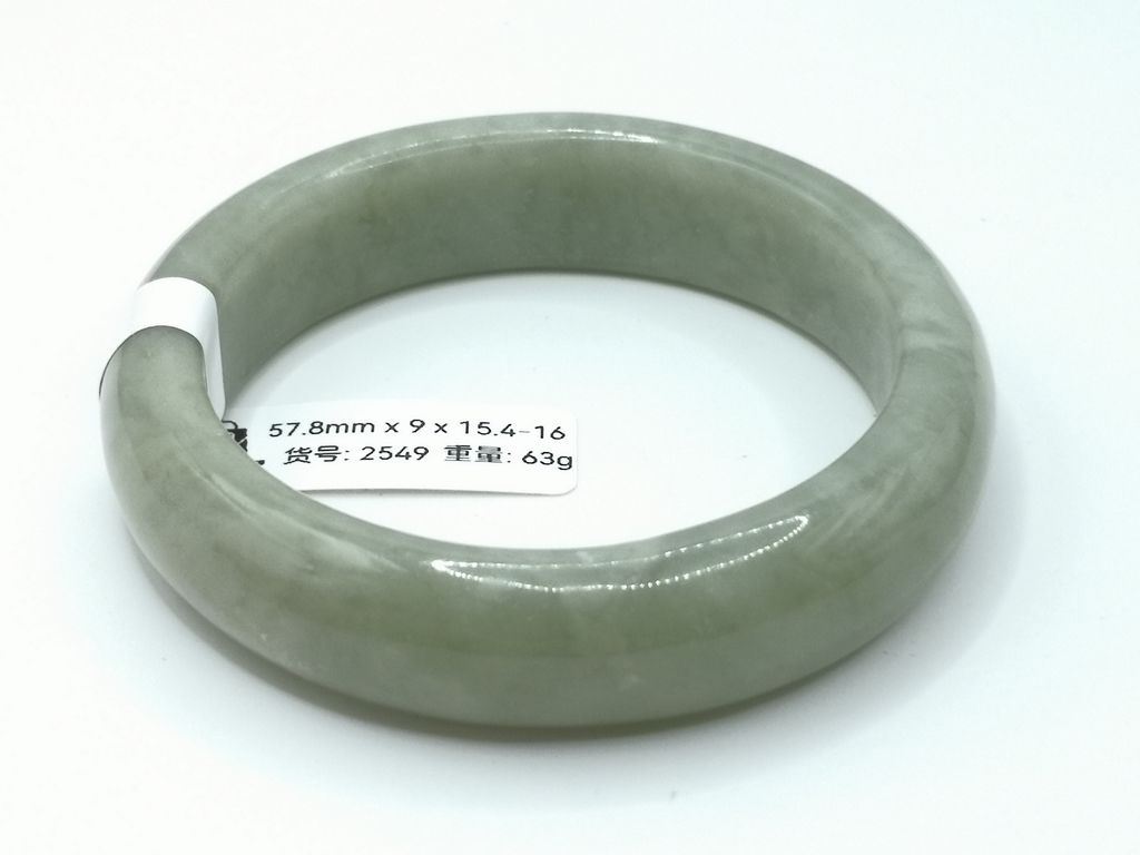 B2549D