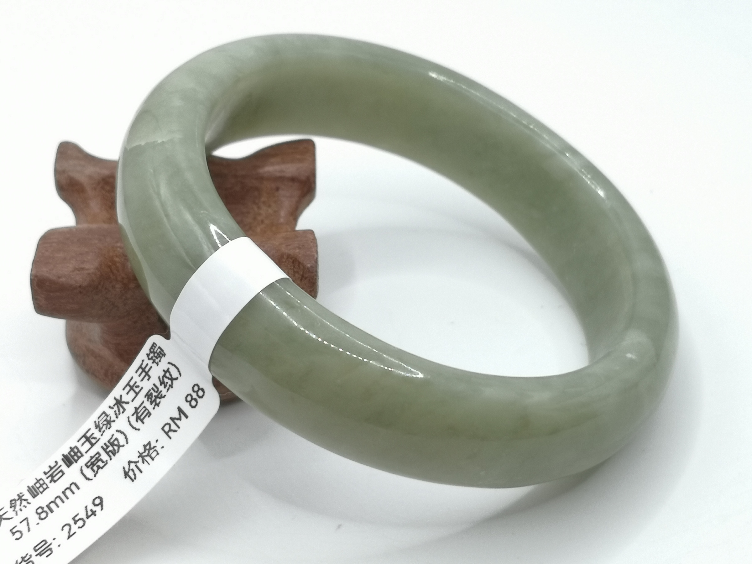 🍀 B2549 - Natural Serpentine Jade Bangle 57mm (Wide) (Got crack line) 天然岫岩岫玉绿冰玉手镯 57mm (宽版) (有裂纹)